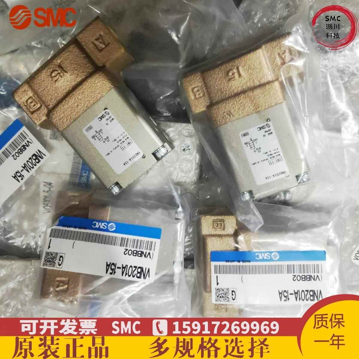 全新原装正品SMC气蒸汽通阀VNB104两A-10控A