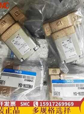 全新原装正品SMC气蒸汽通阀VNB104两A-10控A