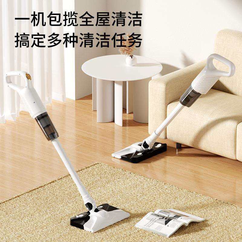 爆款充电式吸尘器无线大吸力吸拖一体除螨便携小型清洁神器