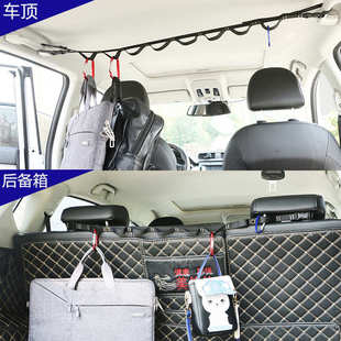 车载多功能晾衣杆晾衣架伸缩式 汽车晾衣绳露营车内挂绳 衣架挂钩