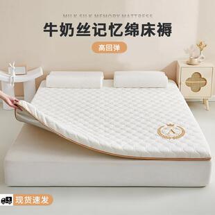 记垫忆棉垫软家用垫卧室加厚被床褥子租房专用学生28宿舍单人