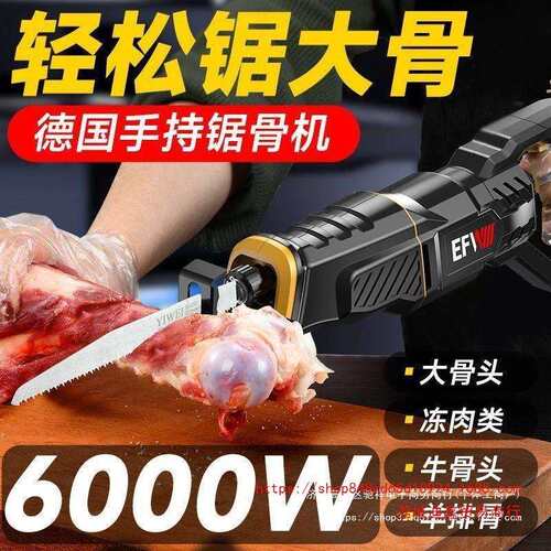 德国锯骨机往复锯割猪蹄牛排骨冻肉剁骨锯肉切骨机商用电动切