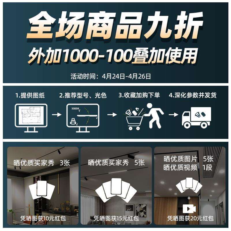 磁吸轨道灯嵌入式明装吊线导轨射灯线条灯无边框led商业家用照明