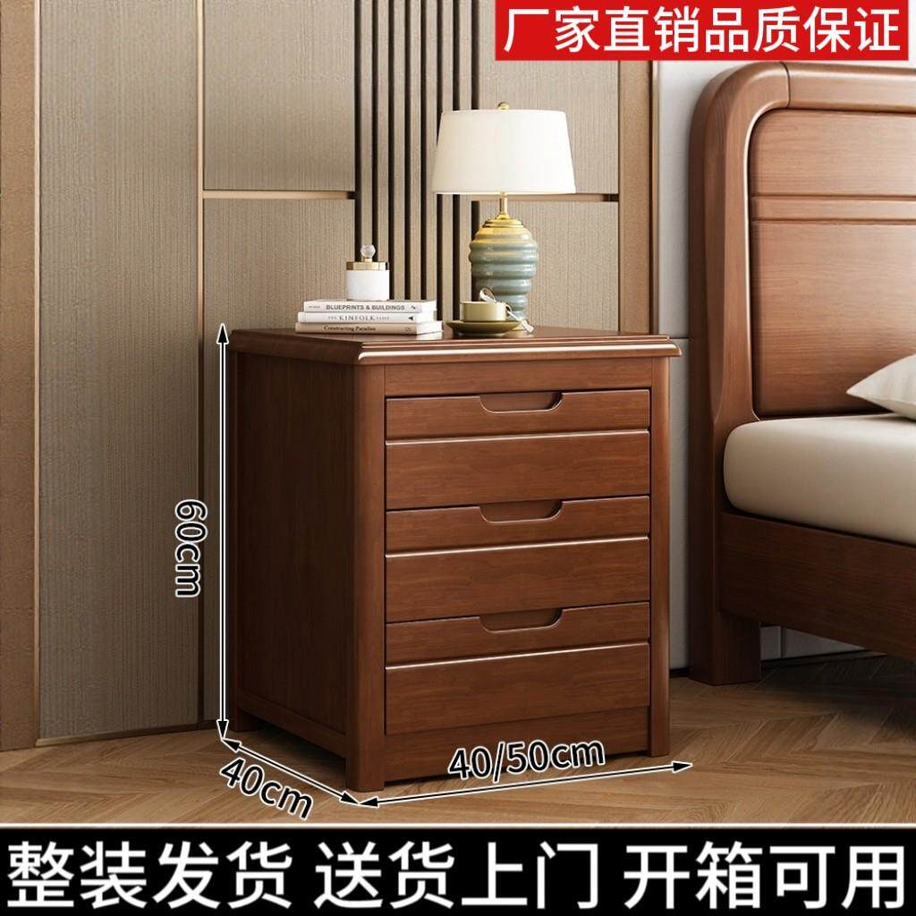 床头柜家用卧室床边小型实木收纳柜简约出租房用置物架三抽斗柜子