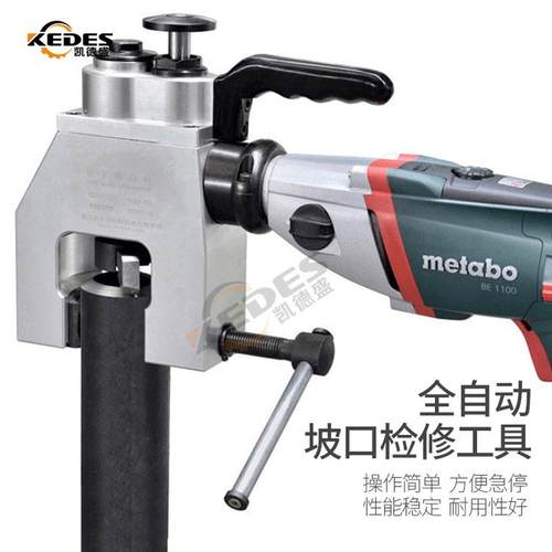 外卡式管道坡口机锅炉电厂检修C型坡口机排管坡口不受空间限制