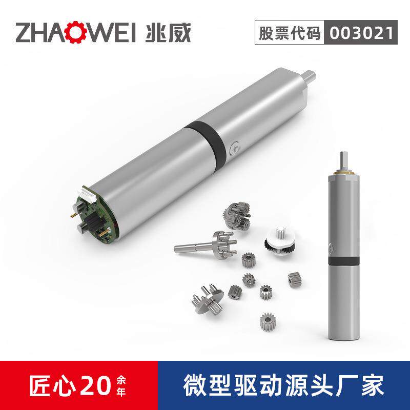 麦克风收线装置电机3C数码耳麦伸缩推杆齿轮箱3v直流空心杯电机
