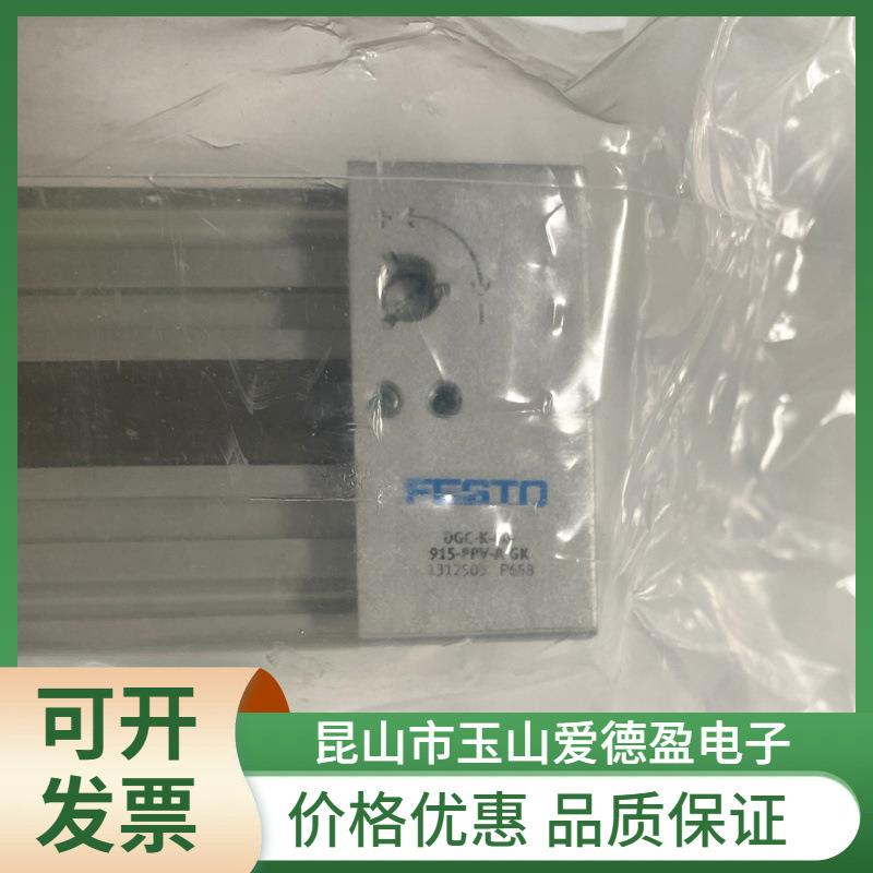 FSTO费斯托气缸AZLVDN-12-10-16-205-25-32-40--0-6E3-80-100-I-A