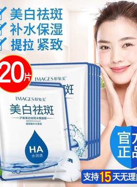 正品中老年人妈妈面膜女保湿保湿淡提亮纹衰老