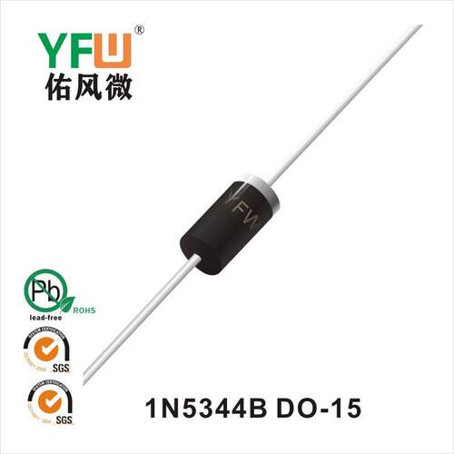 稳压二极管 1N5344B DO-15生产厂家 印字：1N5344B