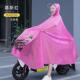 透明雨衣女踏板柔软电瓶车骑行自行车电动车小个子专用款 雪花雨