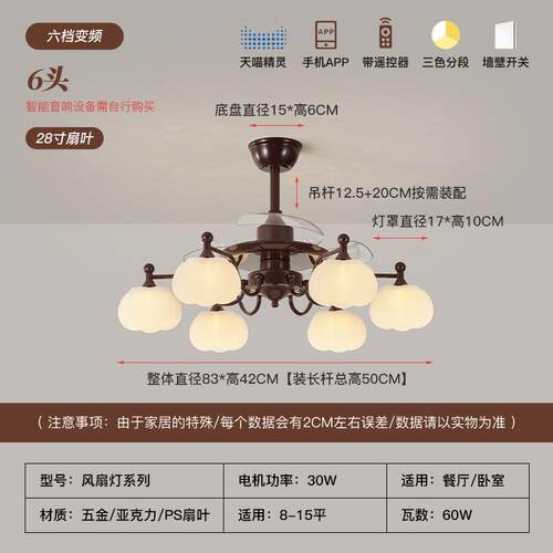 新款法式中风古扇灯美式客厅餐厅吊扇灯式复古大厅主21灯电风中扇