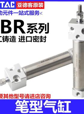 亚德客气缸PBR6X8X12X16X10X15X20X25X30X40X50X60X75X80X100SU-R