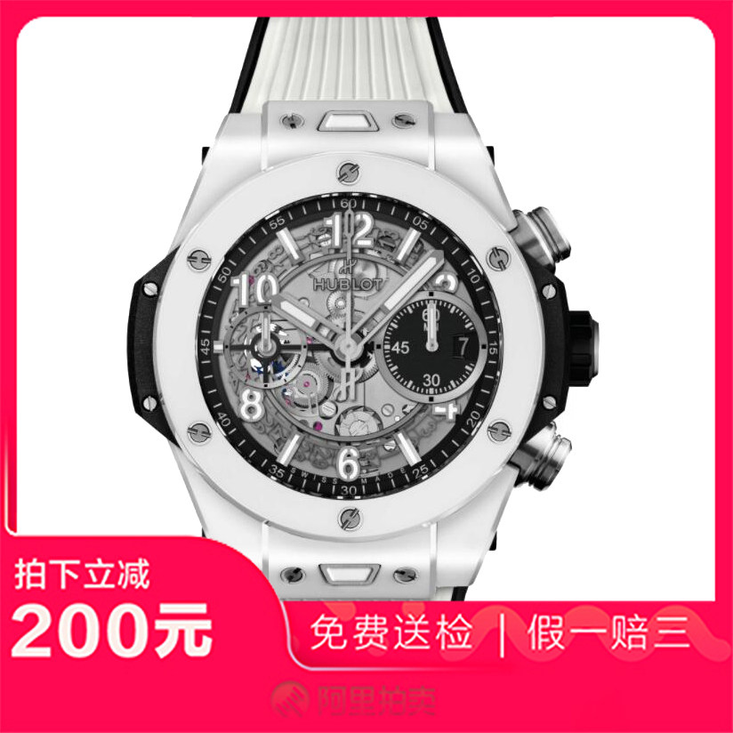 捡漏未使用99新宇舶大爆炸陶瓷自动机械男士腕表441.HX.1171.RX