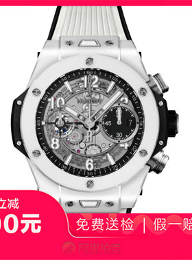 捡漏未使用99新宇舶大爆炸陶瓷自动机械男士腕表441.HX.1171.RX