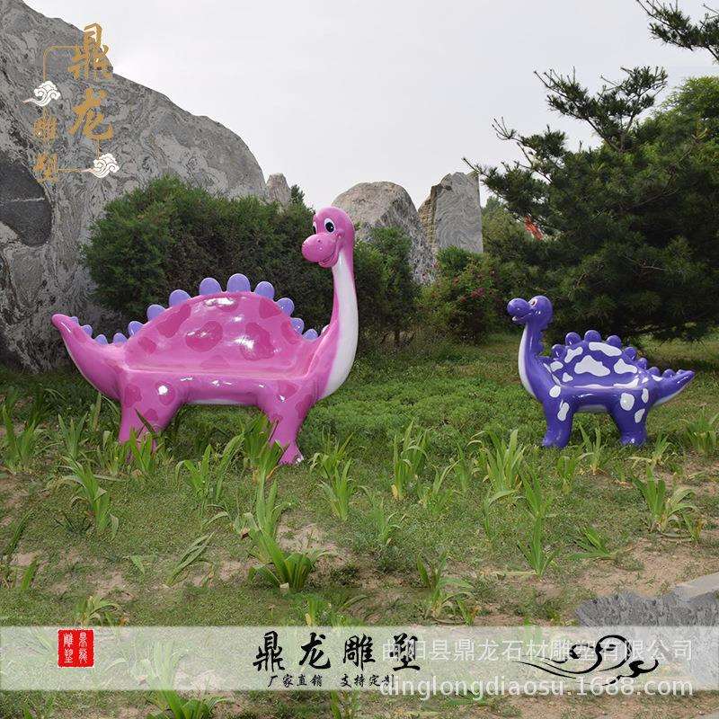 玻璃钢座椅雕塑彩绘坐凳恐龙长颈鹿休闲凳子商场休闲长椅美陈摆件