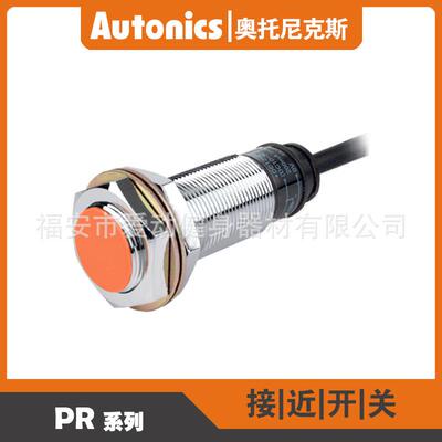 PRL12-4DN奥托尼克斯Autonics电感式接近开关传感器电子元器件