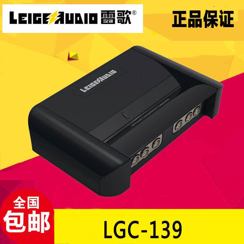 雷歌汽车音响超电容足量10法拉推大功率低音炮用LGC-139