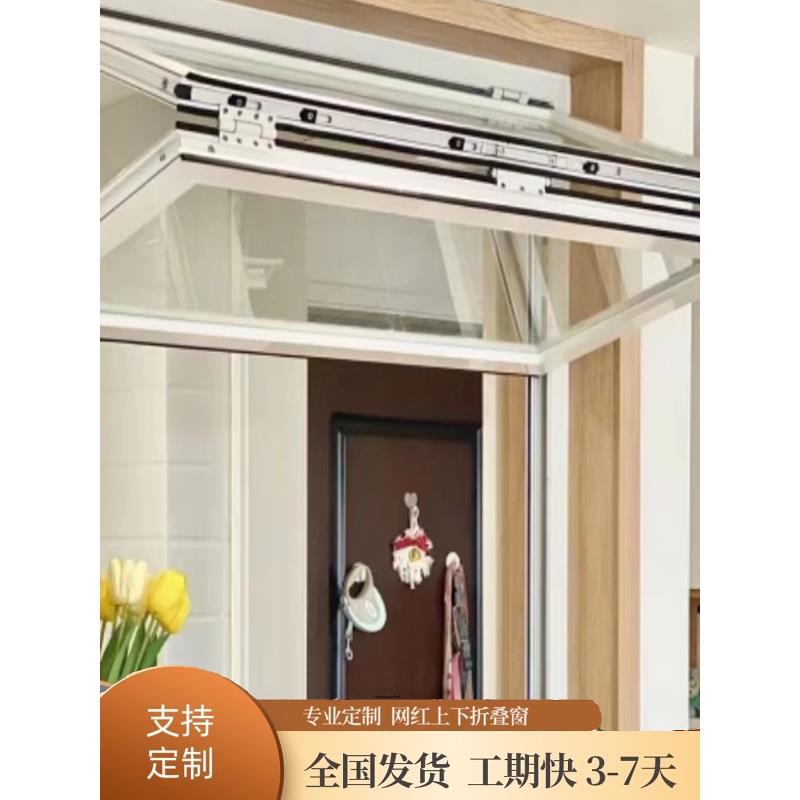 需定制上下折叠窗提升推拉网红奶茶咖啡店铝合金厨房吧台上折翻提