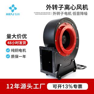 通风机厨房家用强力排烟换气管道风机抽风 YWL低噪音外转子离心式