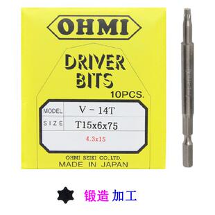 六角梅花 T27 OHMI梅花风批咀V T10x75 T20 T25 T15 14T 星型批头