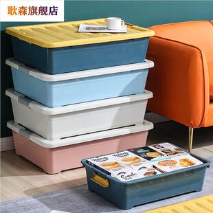 床底收纳箱带滑轮放床下长方型搬家整理箱大号扁平塑料透明收纳盒