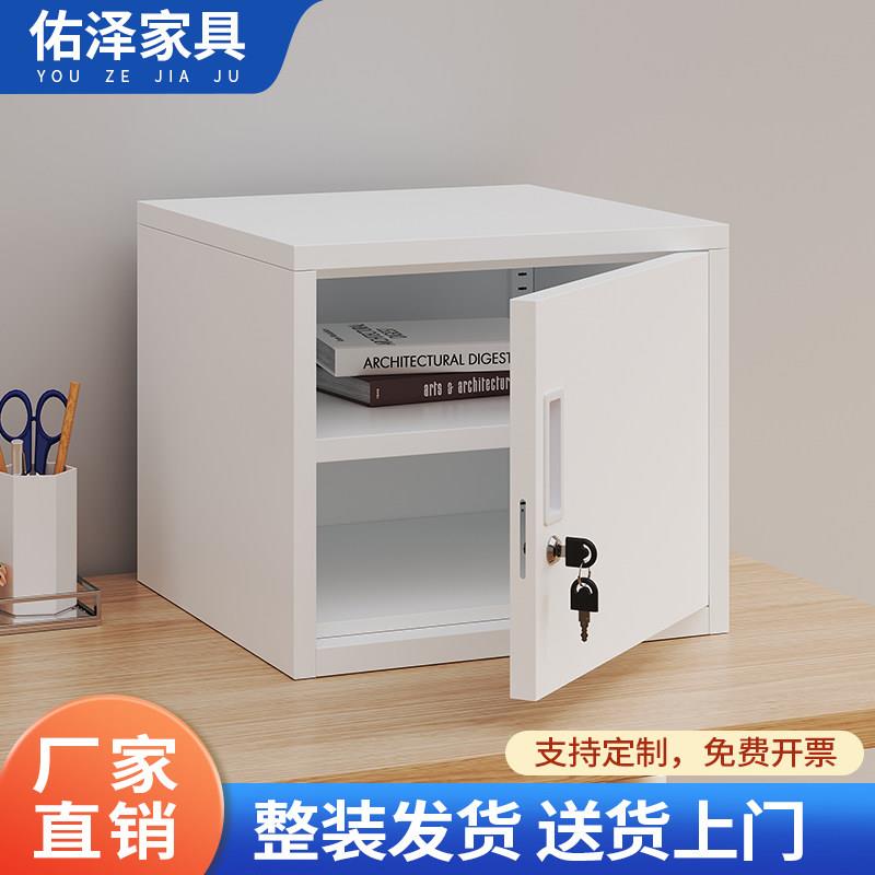 小型文件柜家用办公室带锁储物留样柜食品添加剂专用柜单门收纳柜