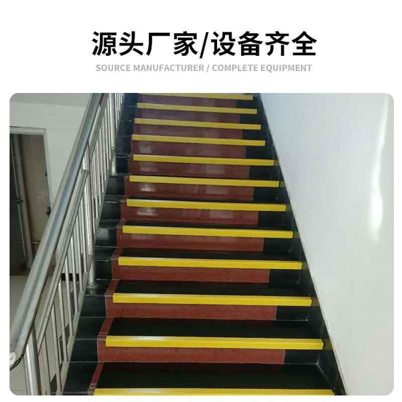 源头厂家橡胶楼梯垫楼梯防滑垫现货充足尺寸定制