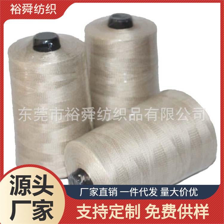 高温550度玻纤车缝线0.5MM防火线工业手缝线80S/2股缝纫线