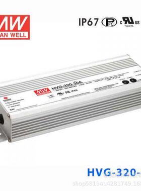 明纬电源HVG-480-24A/30A/48A/24AB/48B 480W 调光恒流LED驱动