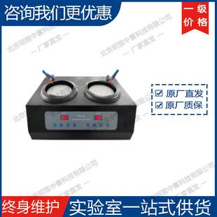 沈阳科晶UNIPOL 820金相研磨抛光机