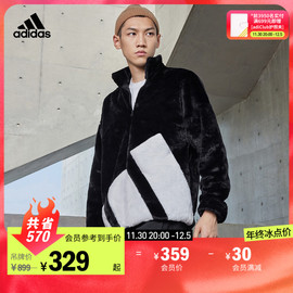 adidas阿迪达斯轻运动男女冬人造毛皮宽松立领夹克外套HI1199