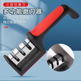 Sharpener Internet Knife functional Multi Celebrity Home