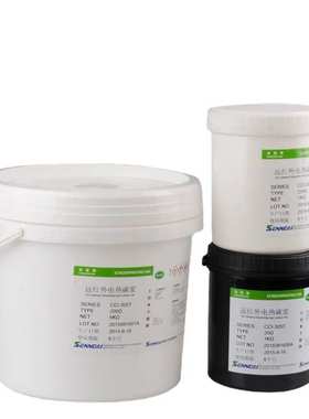 中低温石墨烯发热油墨 CCI-305T远红外电热碳浆 发热功率稳定