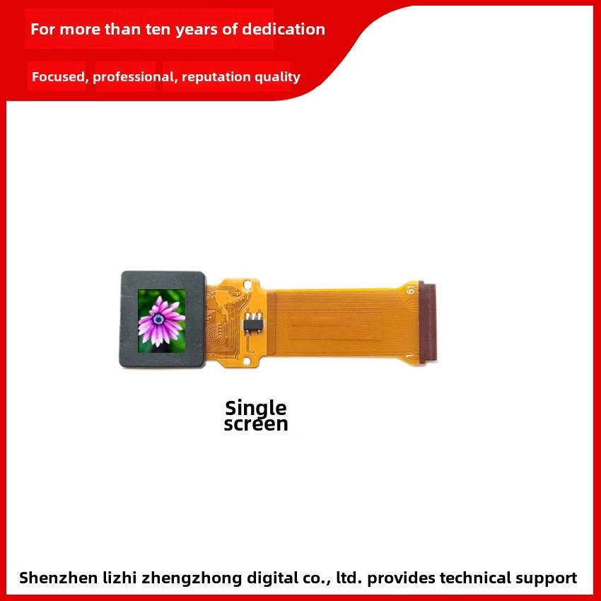 树莓派学习板显示器 微型显示屏 AV（CVBS)显示