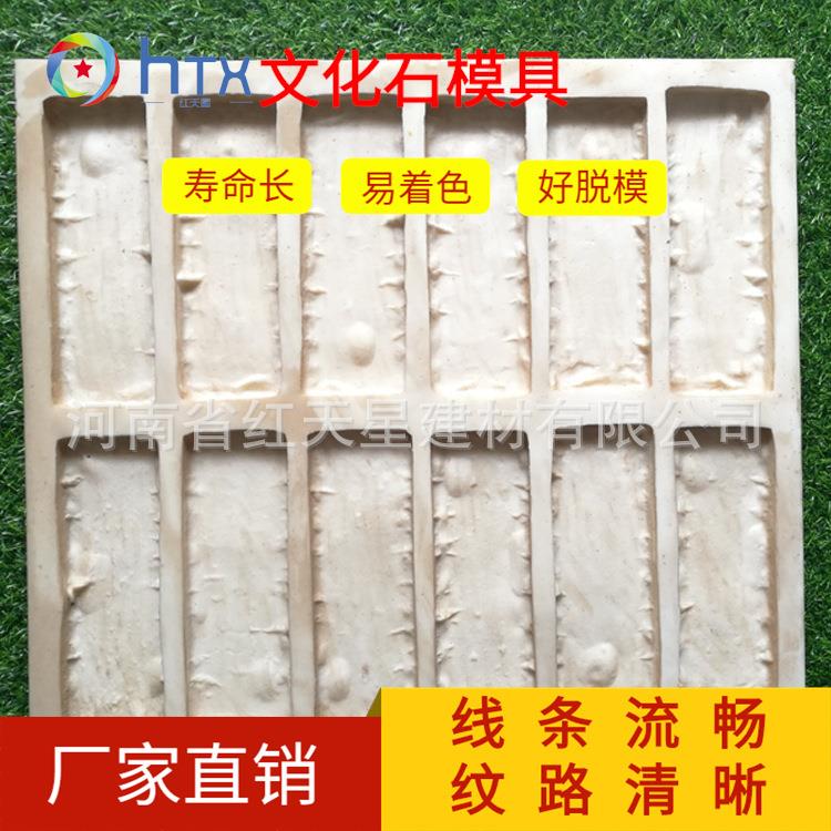 人造文化石仿古砖模具 外墙水泥砖构建制品别墅文化石模具