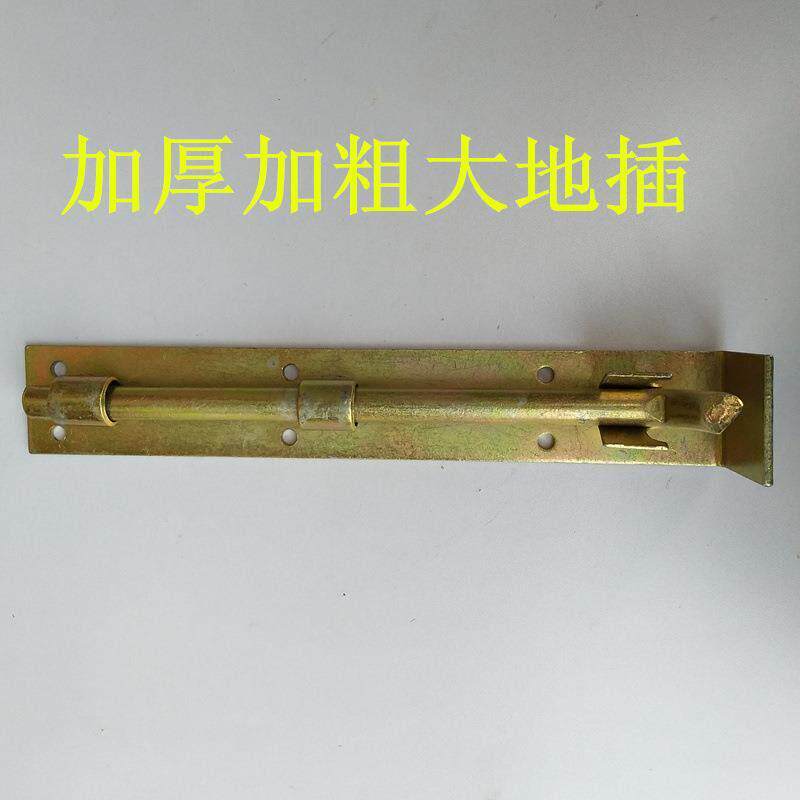 加厚重型铁门插销铁艺门横插地插焊接门扣门栓门挂门锁门鼻
