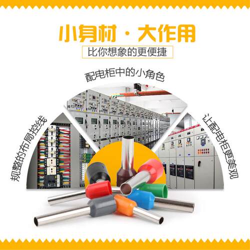 欧式端子冷压端子针形管型接线端子E形端子铜鼻子E1518针型1000只