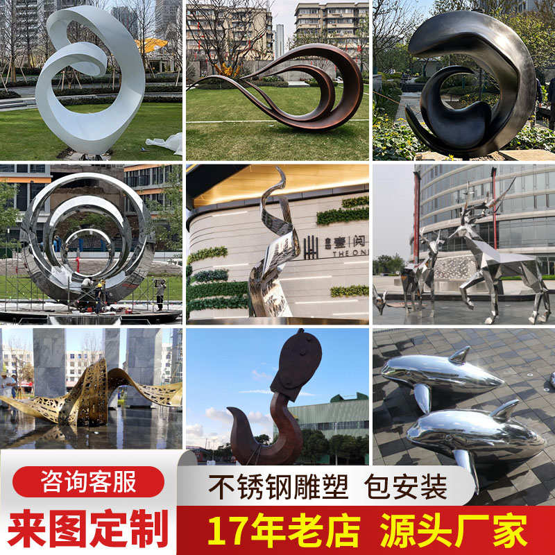 大型不锈钢雕塑定制户外校园城市园林景观圆环水景廊架雕塑厂家