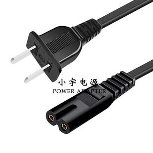 适用惠威D1010 M100 M200MKIII M50W音箱音响惠威电源线6 D1080IV