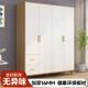 衣柜家用卧室现代简约小户型出租房用组装 儿童衣橱木简易柜子