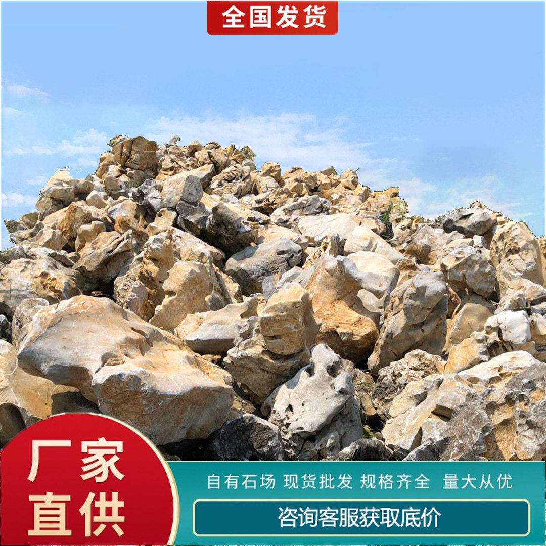 瘦皱漏透太湖石厂家直销园林石私家庭院奇石假山石
