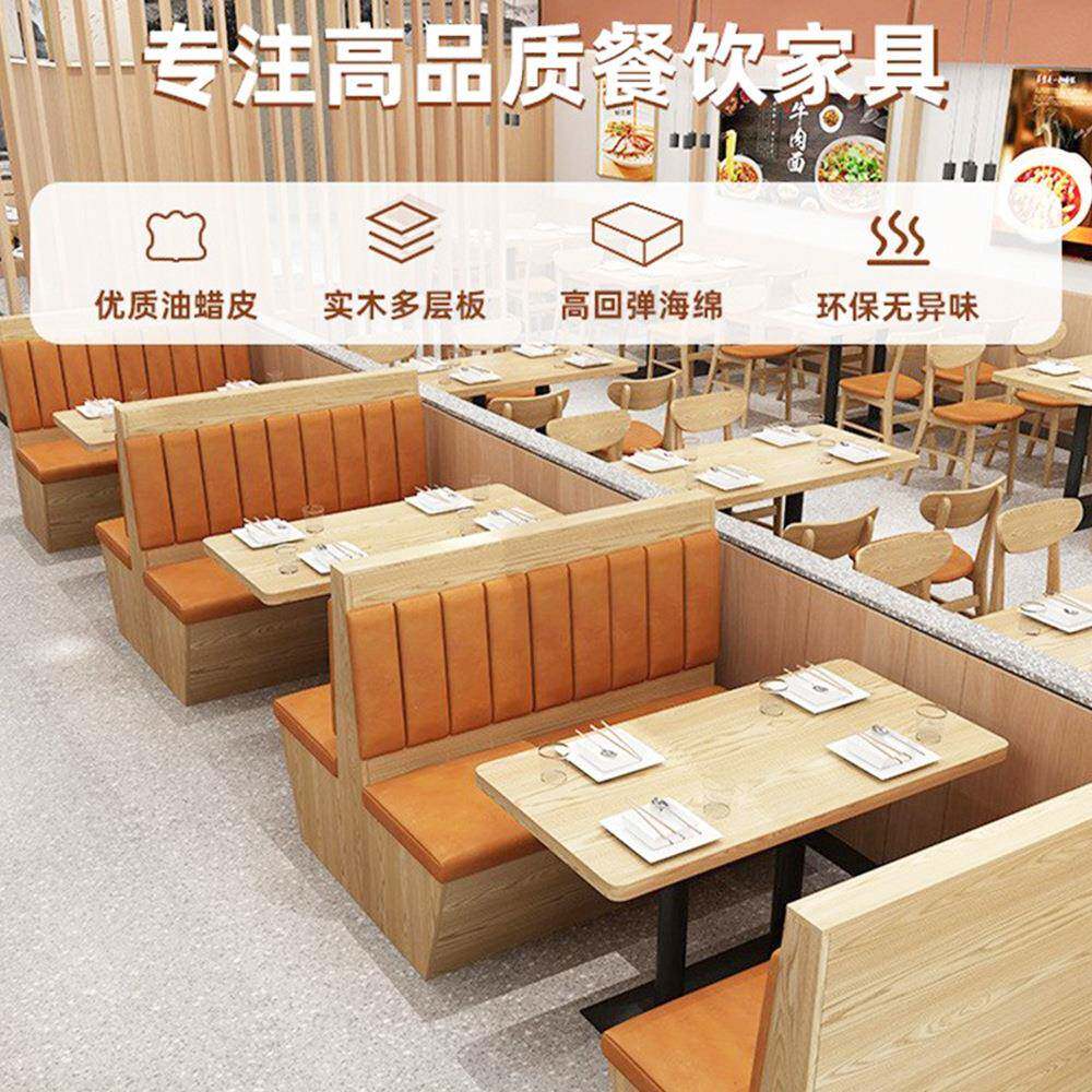 厂家直销轻奢简约餐厅转角卡座沙发防腐耐用实木餐桌椅奶茶店餐椅