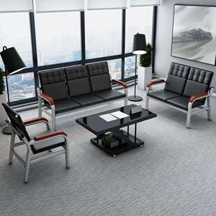 工厂直销办公沙发三人位接待室简约会客排椅加厚西皮铁架茶几组合