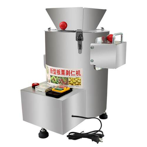 板栗剥壳去皮机锥脱栗壳扒皮机家栗子剥去壳削皮机FRX用商用仁全