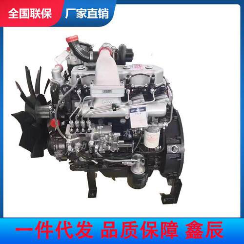 云内4102发动机 铲车装载机YN38GBZ柴油机 4102柴油机