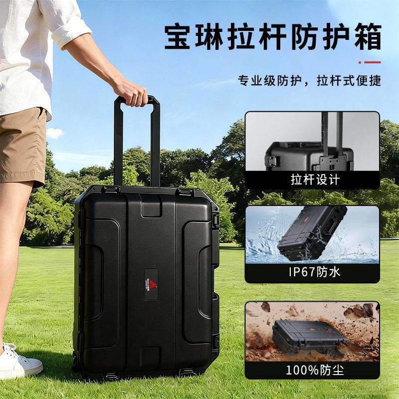 PP塑料拉杆工具箱 防水防摔多功能收纳箱 家用电工维修工具箱带轮