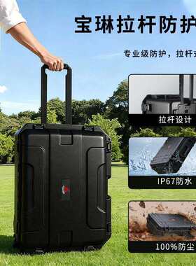 PP塑料拉杆工具箱 防水防摔多功能收纳箱 家用电工维修工具箱带轮