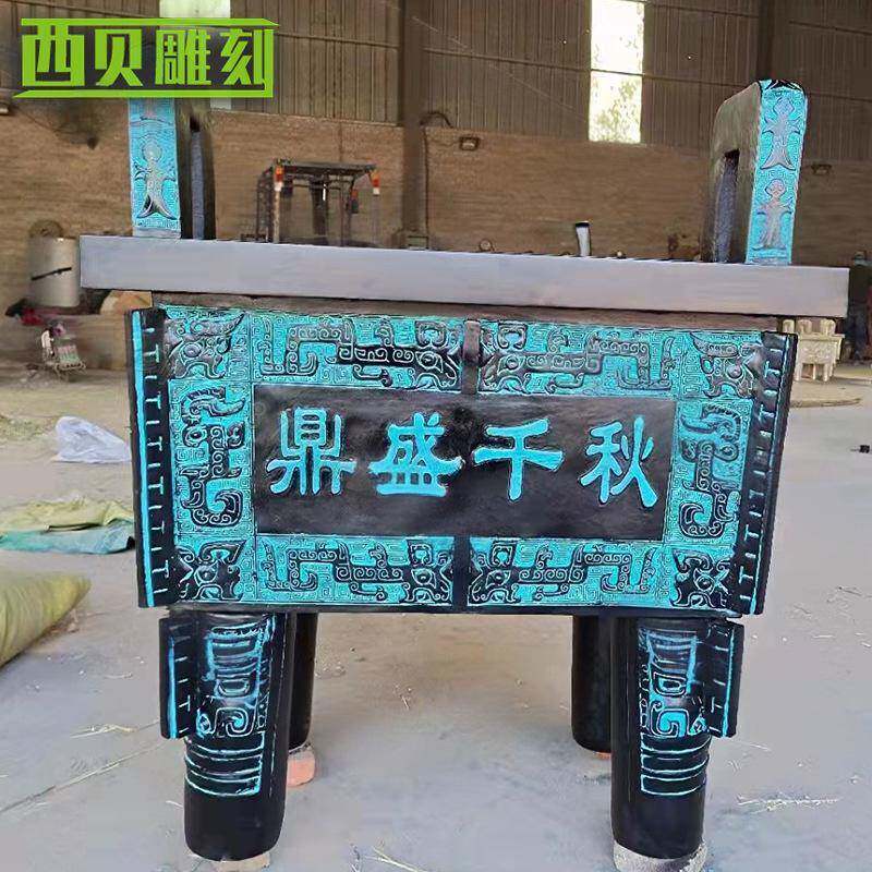 青铜司母戊大方鼎 厂家销售可 鼎盛千秋 大型铸铜鼎雕塑