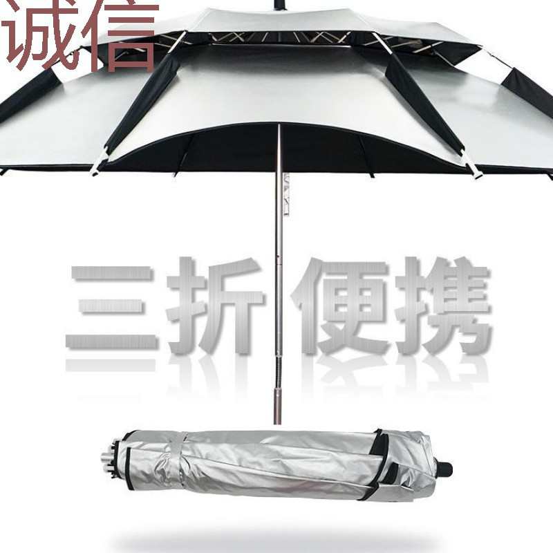 AUz三折叠钓鱼伞万向防雨防晒折叠便携大钓伞遮阳短节垂钓钓鱼专