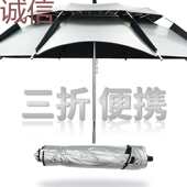伞万向大节钓鱼折叠叠短钓鱼三折防晒auz专防雨遮阳便携伞垂钓钓
